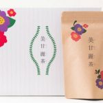 美甘麗茶で体がすっきりと整いました