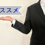 ベストセラー本の特徴や選び方